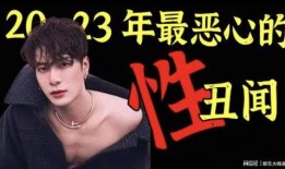 狗仔爆料当红男星视频,狗仔爆料背后的真相揭秘