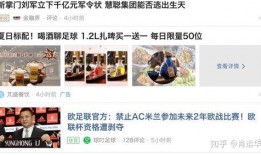 今日头条李总爆料新闻,今日头条最新动态揭秘