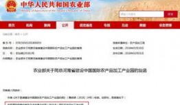 驻马店最新爆料平台公示,揭秘城市热点事件背后的真相！”