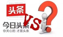 今日头条李总爆料新闻,今日头条最新动态揭秘