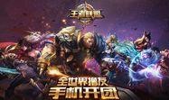 央视新闻王者荣耀爆料,神秘英雄即将登场，游戏体验再升级！