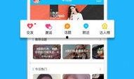 最新爆料小视频下载免费,最新爆料小视频免费下载，独家解析幕后真相！