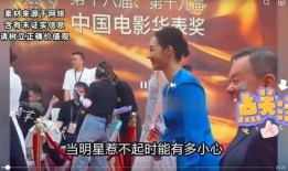 娱乐圈八卦最新爆料文字版,明星恋情、绯闻大揭秘！