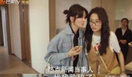 娱乐圈嫂子爆料视频