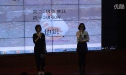 交大附中爆料事件视频,揭秘校园内幕引发社会关注