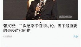 澎湃新闻热点爆料视频回放