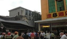 福州酒店爆料视频,揭秘幕后真相