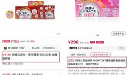 甜瓜的最新爆料文案