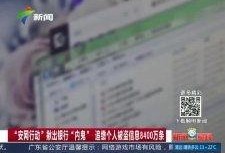 内鬼凯亚爆料视频播放下载,揭秘幕后真相，下载观看解析