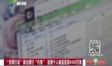 内鬼凯亚爆料视频播放下载,揭秘幕后真相，下载观看解析