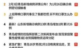 新闻爆料举报平台,新闻爆料举报平台助力打击网络谣言