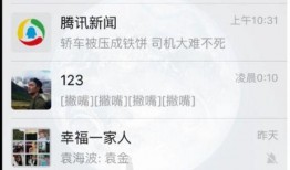 娱乐大爆料素材视频