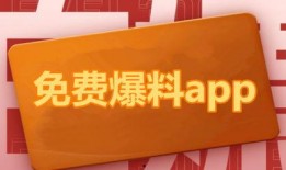 免费吃瓜爆料下载安装最新版本,一键下载安装最新版本，畅享无限乐趣！