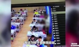高校教师爆料视频播放,揭秘教育行业背后真相