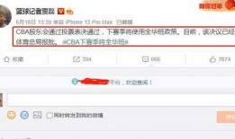 苏群最新爆料总局,苏群曝总局最新政策调整