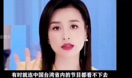 明星大爆料张庭是谁啊视频,张庭的神秘面纱