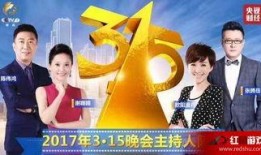 老穆最新爆料新闻直播,最新爆料新闻直播背后的惊人内幕