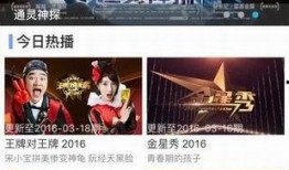 免费视频在线观看网站1,海量资源任你畅享