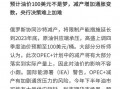 五月最新爆料新闻视频播放,最新爆料视频揭秘事件真相