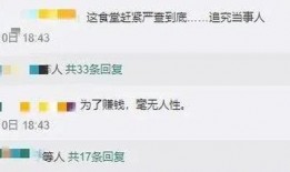 臭肉事件爆料视频,揭秘背后惊人真相