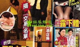 娱乐圈爆料狙击手,揭秘幕后真相与幕后黑手