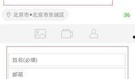 新闻类爆料,揭秘新闻事件背后真相