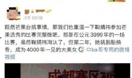 鞠婧祎爆料主播视频播放,视频播放背后的惊人内幕！”
