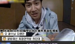 李光洙吃瓜爆料视频,揭秘娱乐圈幕后真相