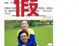 章子怡离婚爆料了吗视频,独家视频揭秘真相