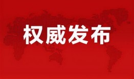 重庆冯先生最新爆料消息,揭秘某神秘事件背后真相