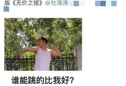 是谁爆料小胖的视频播放,神秘爆料者揭露小胖视频播放背后的真相