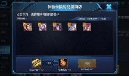 王者老鸟爆料视频下载,游戏内幕大公开