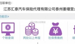 泰州今日爆料最新消息,突发事件引发关注，详情揭晓！
