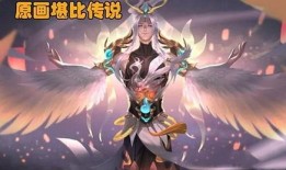 王者云中君皮肤爆料最新,翱翔九天，风华绝代