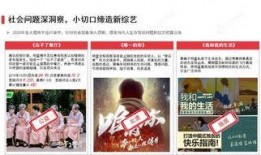 五花博士爆料视频大全集