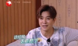 圈内爆料热巴艺兴,圈内爆料引热议！”