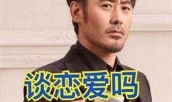 酿酒大叔爆料是真的吗视频