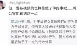仝桌爆料视频