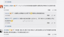 香蕉娱乐爆料,明星幕后故事大揭秘