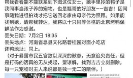 鸭鸭最新爆料,娱乐圈幕后真相大曝光！