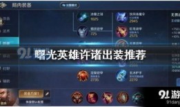 曙光英雄爆料解说大全视频,深度解析游戏亮点与策略