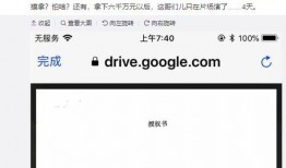 崔永元爆料娱乐圈收入,崔永元爆料惊人内幕