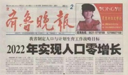 20年前爆料新闻会有钱吗,财富背后的秘密与启示