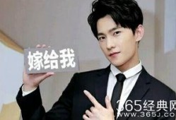 内部人爆料杨洋视频大全,揭秘明星幕后生活