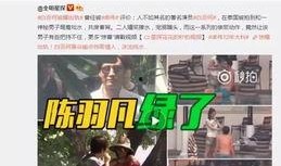刘小阳直播间爆料视频,独家爆料视频内容大起底