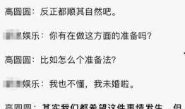 娱乐配乐爆料文案范文,揭秘热门影视作品的幕后配乐故事