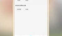 爆料往期视频下载安装,下载安装全过程深度解析
