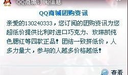 新闻爆料群群公告,最新爆料事件汇总
