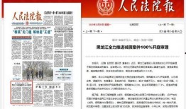 王庄最新爆料事件新闻报道,事件真相揭秘，舆论焦点再起波澜
