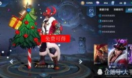 吕布新皮肤爆料最新消息,神秘传说，战神归来！